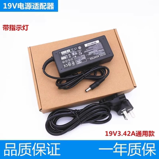 适用惠科HKC显示屏MG34A4Q M27G3Q电源适配器电源19V3.15A变压线