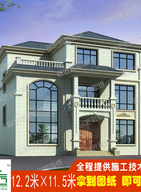 农村三层自建房设计全套施工图复式客厅别墅外观效果图简欧PJ3086