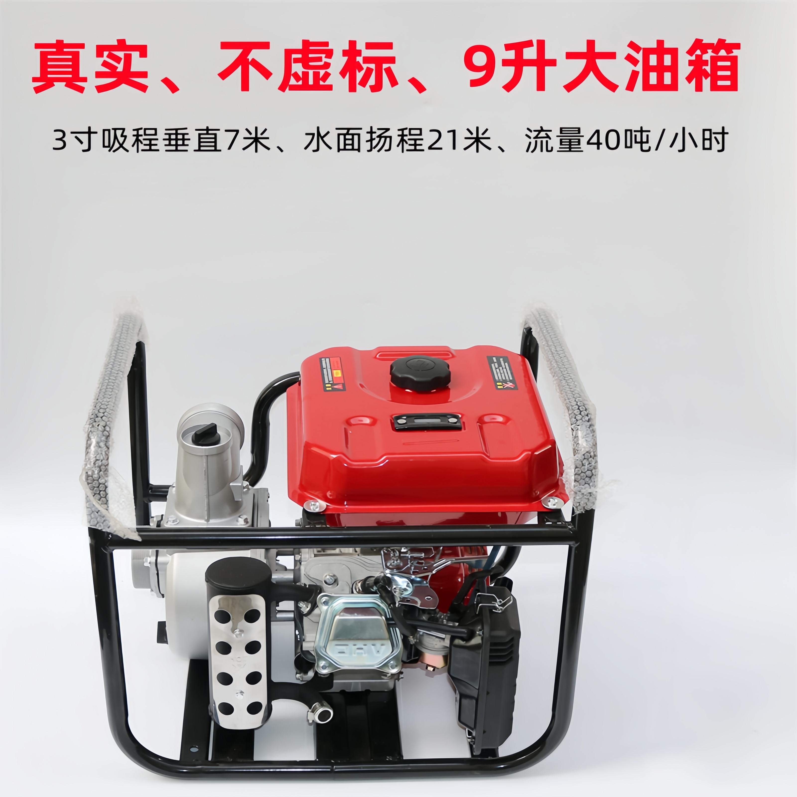 水泵汽油抽水机汽油泵嘉陵水泵大油箱水泵汽油泵高扬程泵农用灌溉