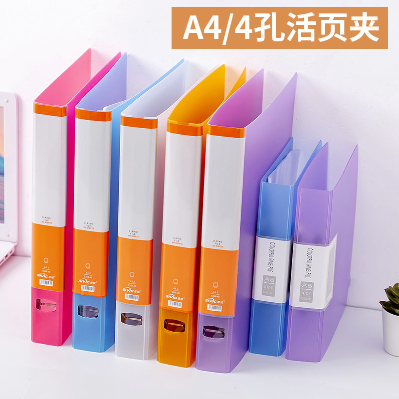 韩国透明打孔资料册试卷快劳夹