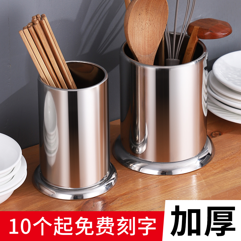 筷子筒竹签筒不锈钢商用沥水香