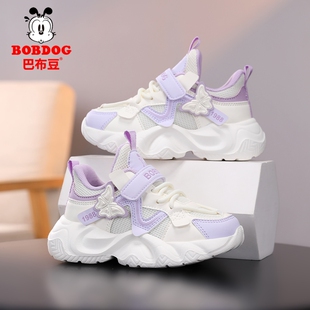 巴布豆女儿童鞋2026春秋季新款双网透气大小女孩轻便百搭运动鞋子