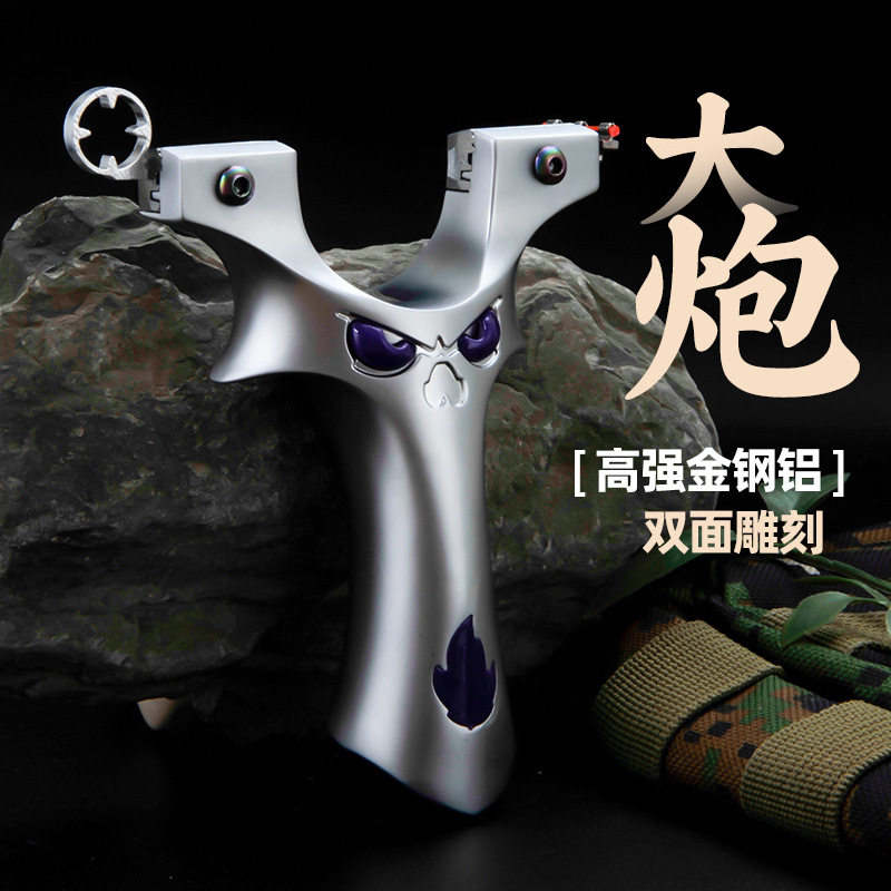 新款大炮恶魔小怪兽扁皮弹弓快压钛铝合金户外竞技弹弓实战快压弓,运动/瑜伽/健身/球迷用品,弓,淘宝优惠券,粉丝福利购,淘宝优惠卷