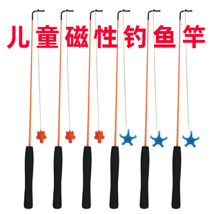 儿童磁性鱼竿小孩玩具钓鱼竿广场摆摊磁铁游戏钓竿挂钩磁力钓鱼杆
