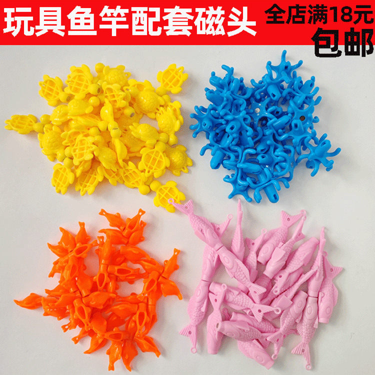玩具鱼竿磁头配件大磁力磁铁儿童钓鱼磁性鱼饵吸铁石鱼钩乌龟磁头