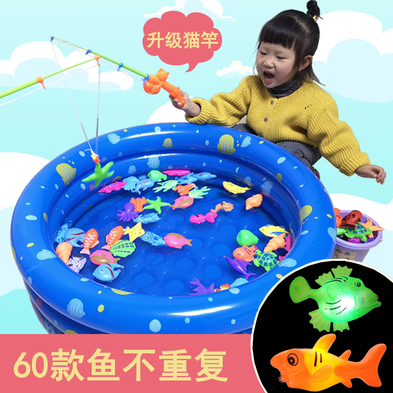 小孩钓鱼玩具套装磁性鱼儿童1-2-3岁早教男女孩益智宝宝戏水捞鱼