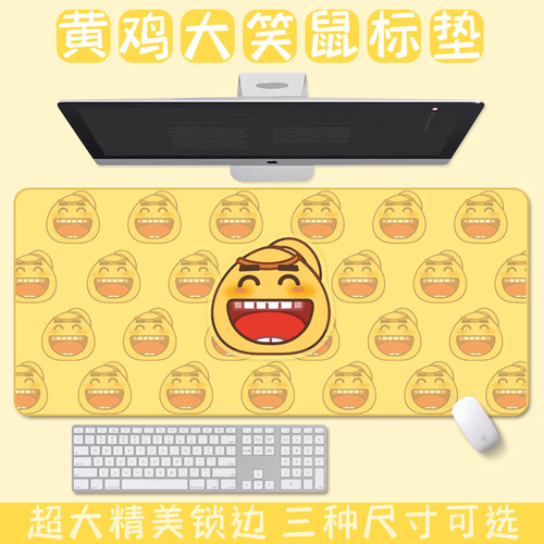 超大周边小语周边剑网3