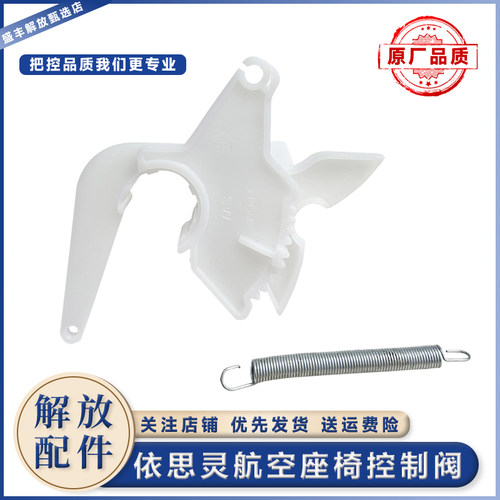 一汽解放座椅调节阀控制器