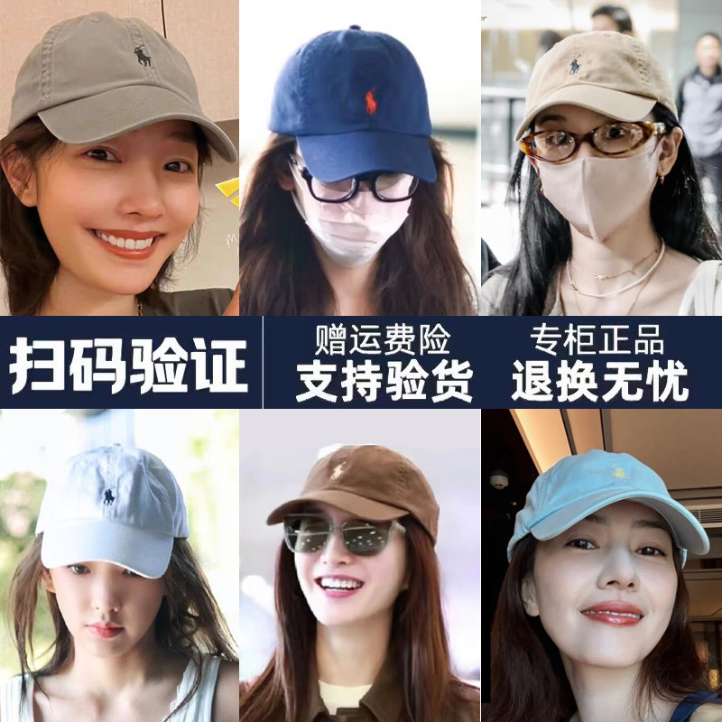 POLO明星同款拉夫劳伦 保罗小马标棒球帽 软顶时尚经典简约帽子