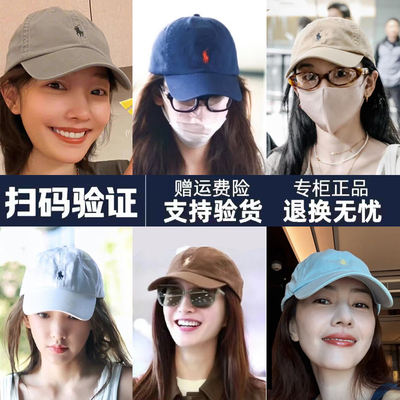 拉夫劳伦帽子小马标polo棒球帽
