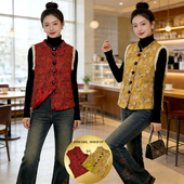 国风马甲外套时尚 秋冬新中式 夹棉保暖背心复古马夹女 绝美 小暖阳