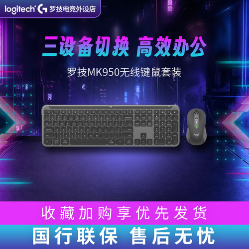 外接可充电超薄游戏静音USB键盘
