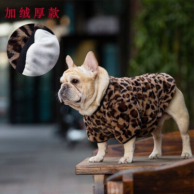 狗狗衣服加绒保暖秋冬加厚