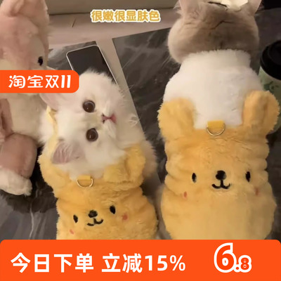 可爱ins猫咪秋冬装衣服防掉毛银渐层布偶猫蓝猫幼猫宠物加绒冬装