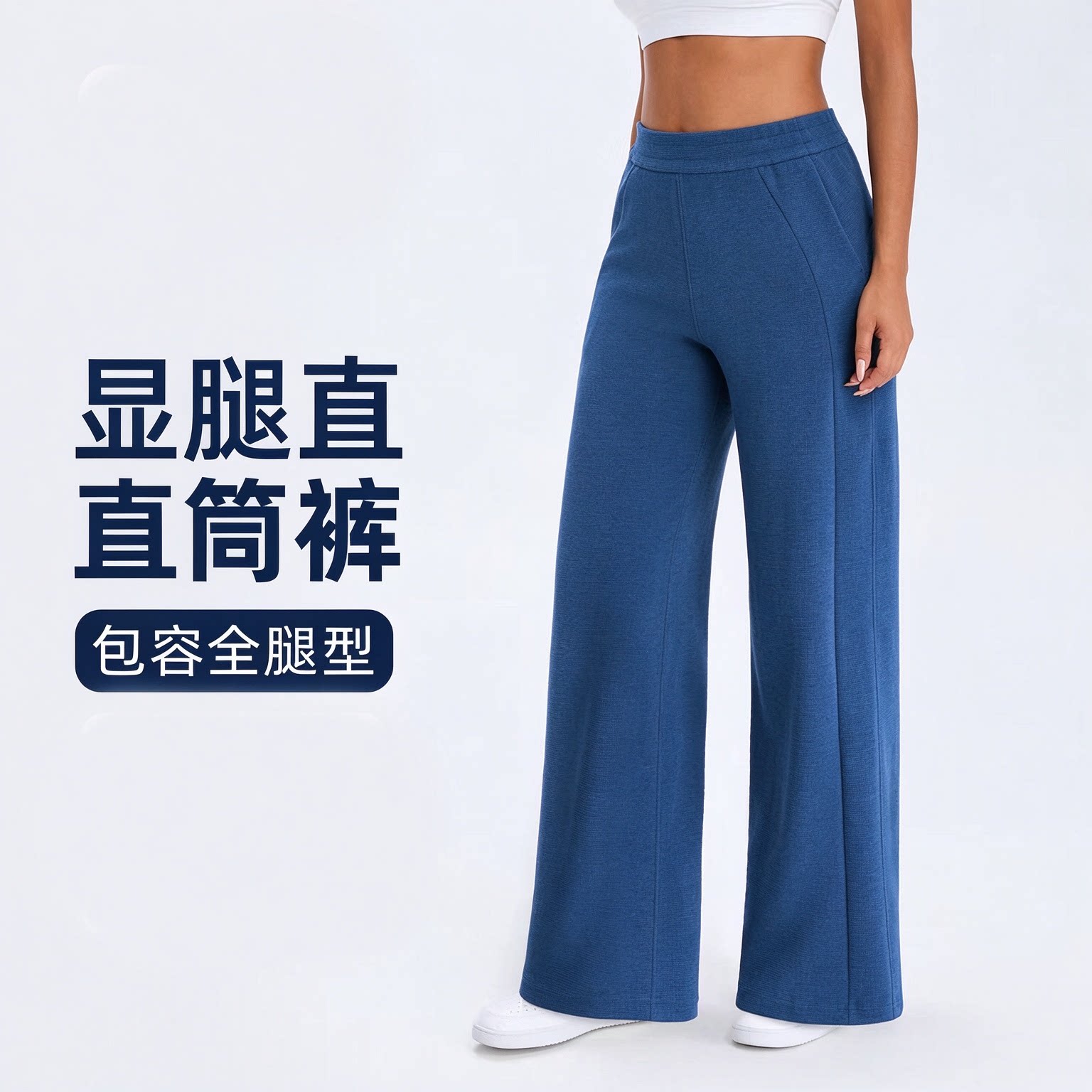 华夫格瑜伽裤女莫代尔棉高腰宽松显瘦休闲运动跑步健身直筒裤