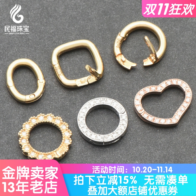 民福珠宝珠宝翡翠18K金万能圈
