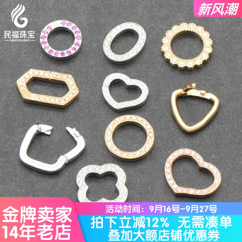 18K金多用圈翡翠珍珠珠链配件