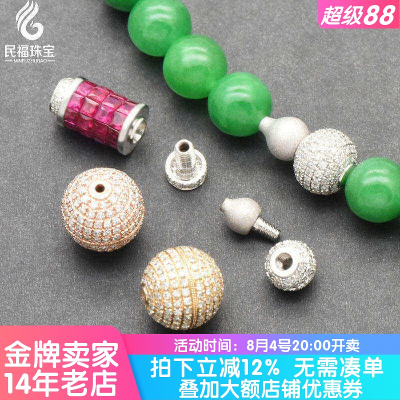 翡翠珠链18K金珠链扣葫芦设计