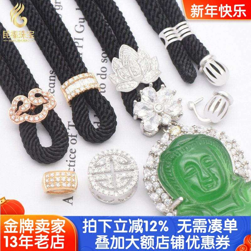 18K金高货绳可拆卸尾帽镶钻石翡翠吊坠万能挂绳扣头配件DIY玉佛
