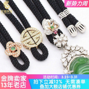 18K金高货绳3MM可拆卸尾帽翡翠和田玉蜜蜡吊坠项链绳万能挂绳配件