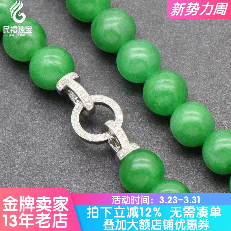 18K金珍珠项链扣头配件镶钻石翡翠珠链万能扣头蜜蜡手链连接扣