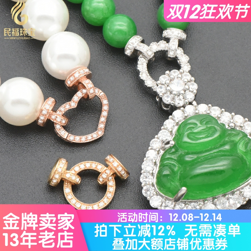 珍珠项链18K金连接扣头珠链配件