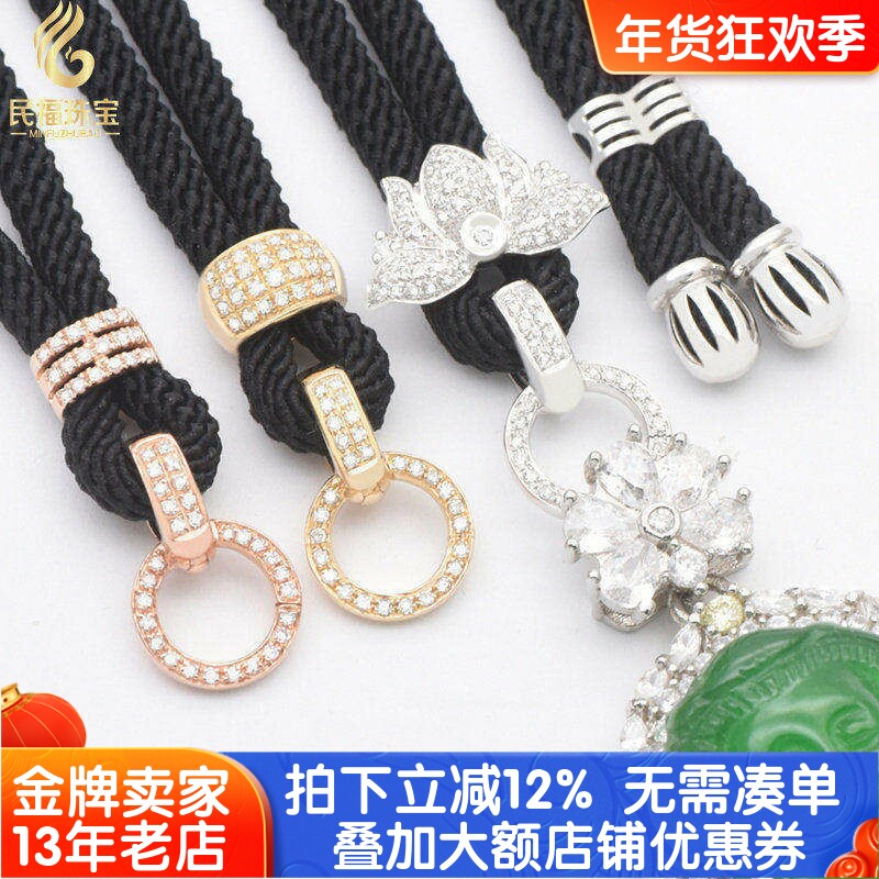 18K金高货绳镶钻石天然翡翠蜜蜡和田玉吊坠高档多用扣头观音挂绳