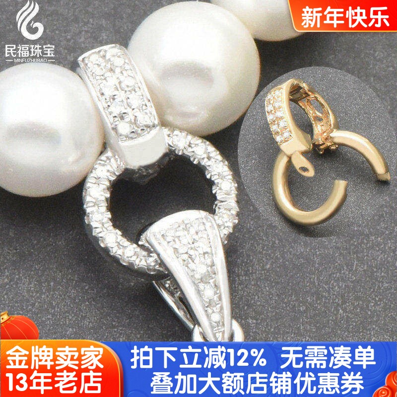 18K金万能扣头镶钻石高货绳双保险开关diy配件项链手链吊坠连接扣