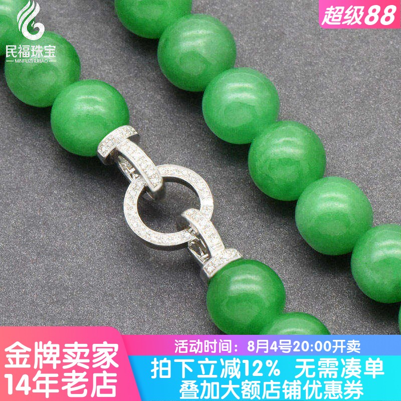 18K金珠链多用扣头珍珠项链配件
