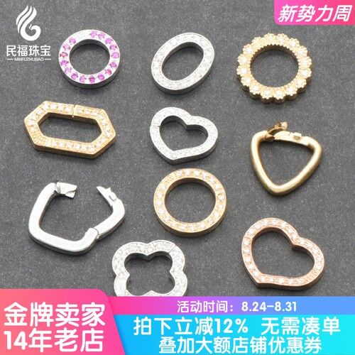 18K金多用圈翡翠珍珠珠链配件