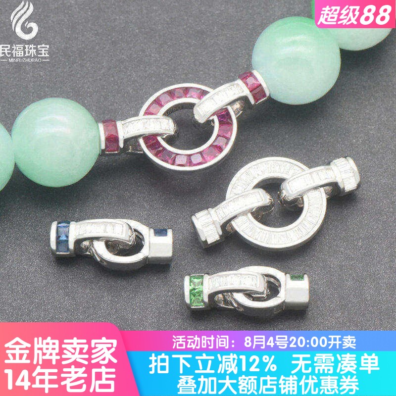 珍珠翡翠珠链18K金珠链项链配件