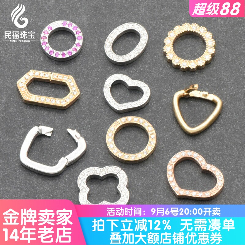 18K金多用圈翡翠珍珠珠链配件