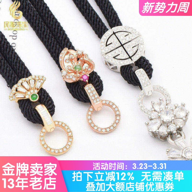 18K金高货绳多用扣可拆卸尾帽翡翠观音吊坠挂绳蜜蜡镶钻石项链绳