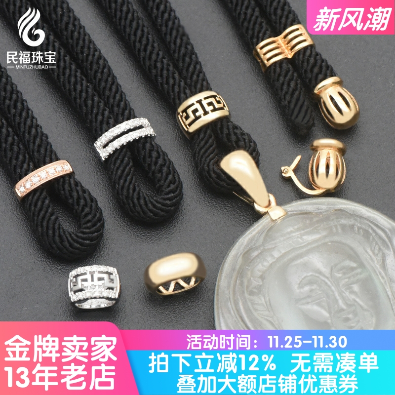 18K金高货绳翡翠吊坠挂绳可拆卸