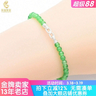 18K金珠链扣单开8字扣珍珠项链配件翡翠珠链手链连接扣镶钻小米珠