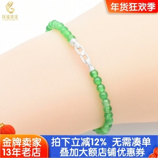 18K金珠链扣单开8字扣珍珠项链配件翡翠珠链手链连接扣镶钻小米珠