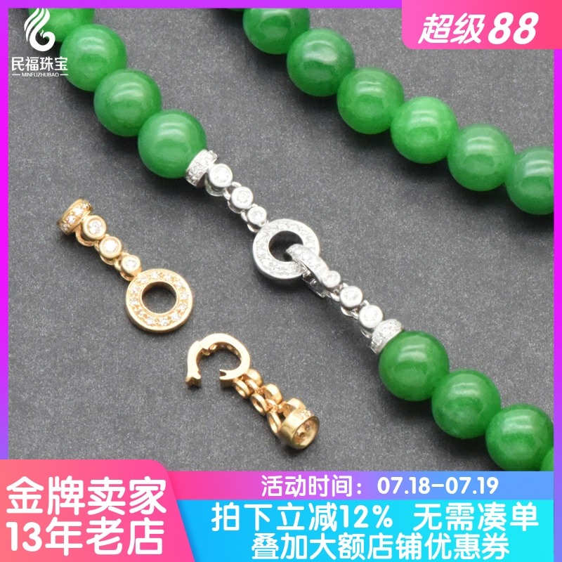 18K金珠链扣单开三钻套扣