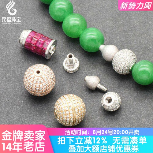翡翠珠链18K金珠链扣葫芦设计
