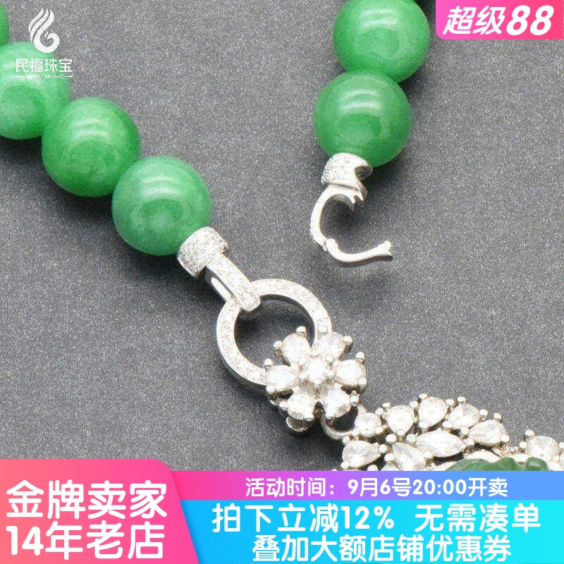 18K金珠链扣翡翠珠链配件