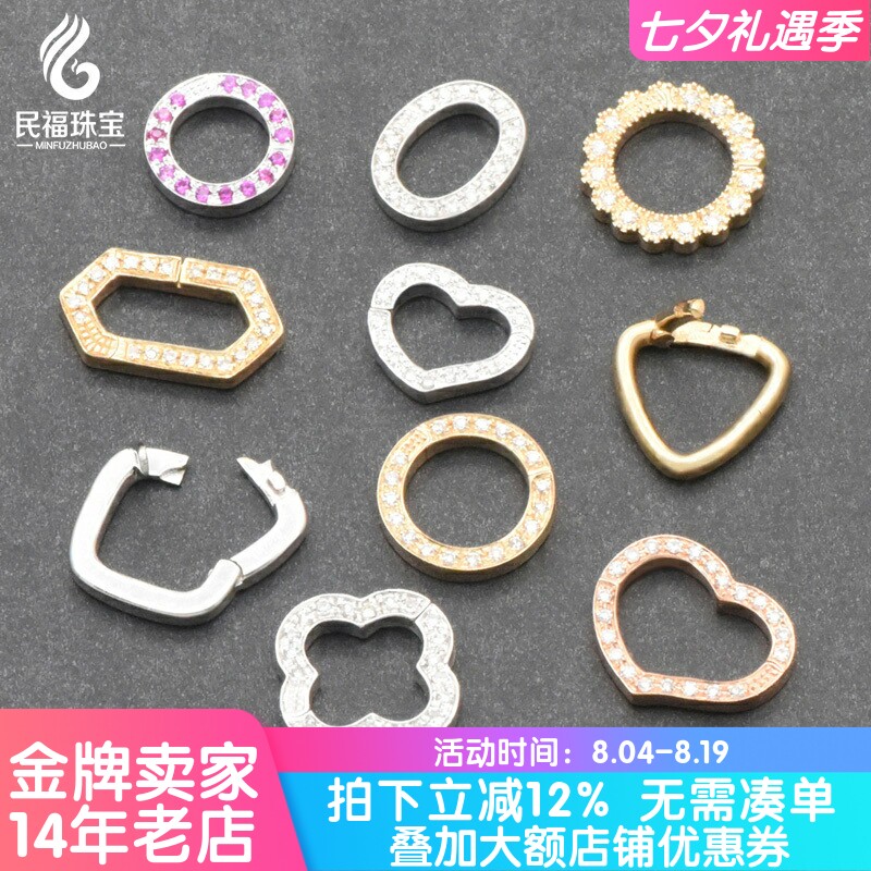 18K金多用圈翡翠珍珠珠链配件