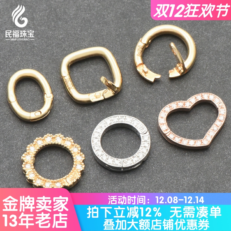 民福珠宝珠宝翡翠18K金万能圈