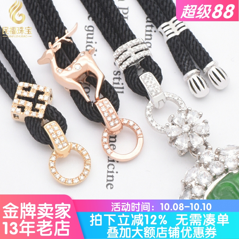 18K金高货绳翡翠吊坠挂绳可拆卸