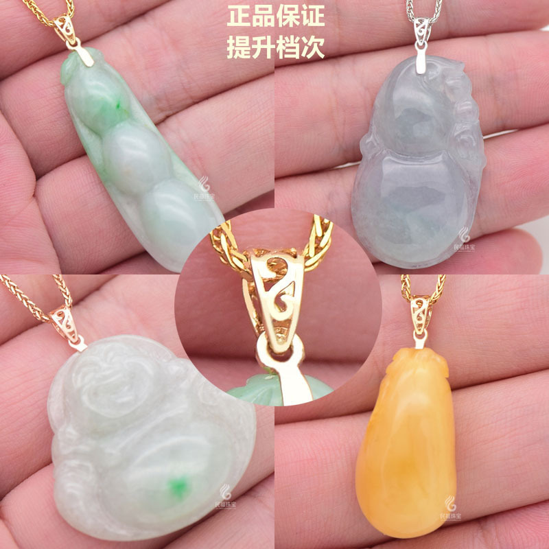 简约花丝玉坠蜜蜡挂件卡扣子翡翠