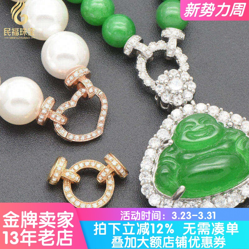 18K金珍珠项链扣头配件翡翠蜜蜡珠链手链连接扣镶钻石DIY万能扣头