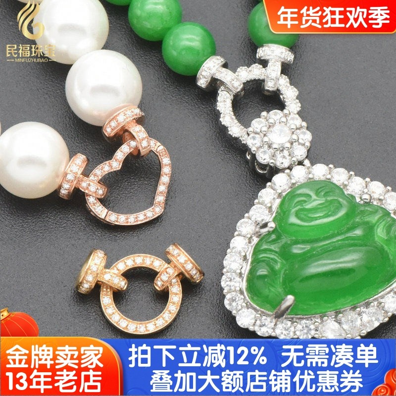 18K金珍珠项链扣头配件翡翠蜜蜡珠链手链连接扣镶钻石DIY万能扣头