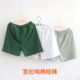 胖童加大码 男女童夏纯棉吸汗宽松短裤 大小童女校园绿儿童居家裤