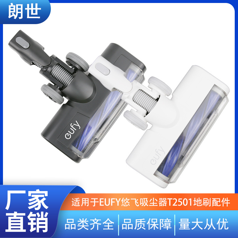 朗世其他生活家电配件适用于e