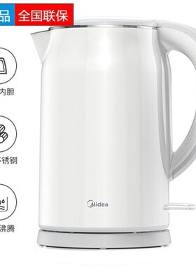 美的电热水壶1.7L家用大容量保温一体开水壶不锈钢烧水壶SH17M301