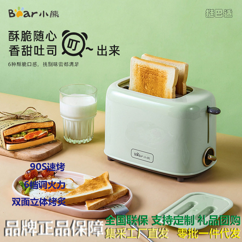 小熊多士炉烤面包机家用全自动加热三明治早餐机小型吐司片吐司机