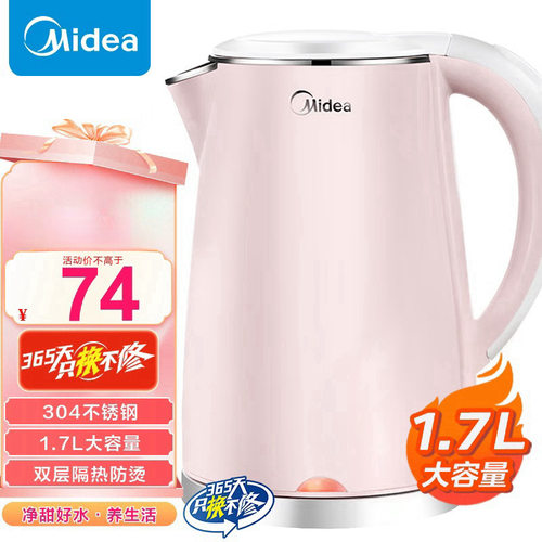 美的电水壶304不锈钢电热水壶